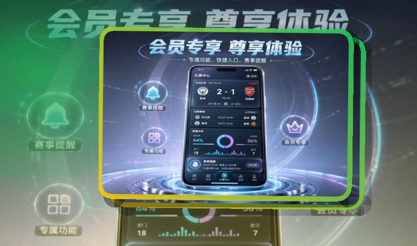 世界杯官网手机客户端下载,按手机系统选择入口,适合长期关注