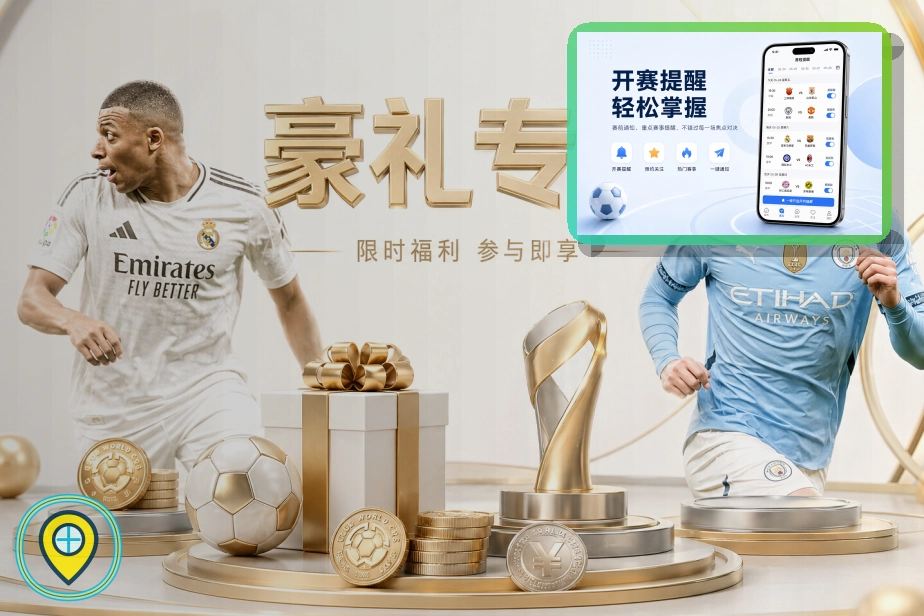 2026美加墨世界杯球迷观赛与旅游指南